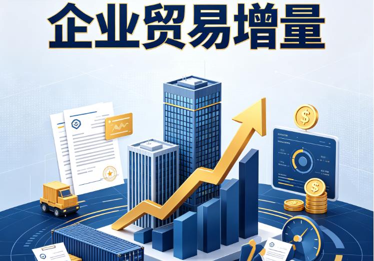 宁波鄞州区企业税贷|宁波鄞州区企业设备回租|宁波鄞州区公司企业过桥垫资贷